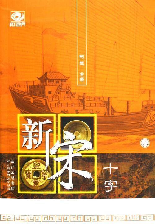 巨好看的穿越小说推荐(23年值得刷的10本完结穿越小说)-图片4